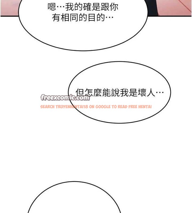 查看漫画黑道千金 - 第27話-在雨中情不自禁 - www.tymanga.com中的3231679图片