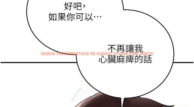 查看漫画黑道千金 - 第27話-在雨中情不自禁 - www.tymanga.com中的3231680图片