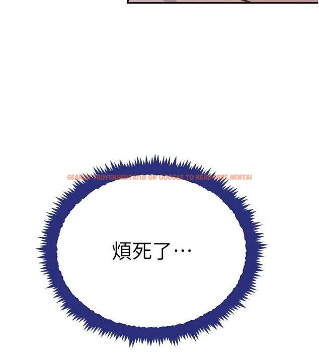 查看漫画黑道千金 - 第27話-在雨中情不自禁 - www.tymanga.com中的3231703图片