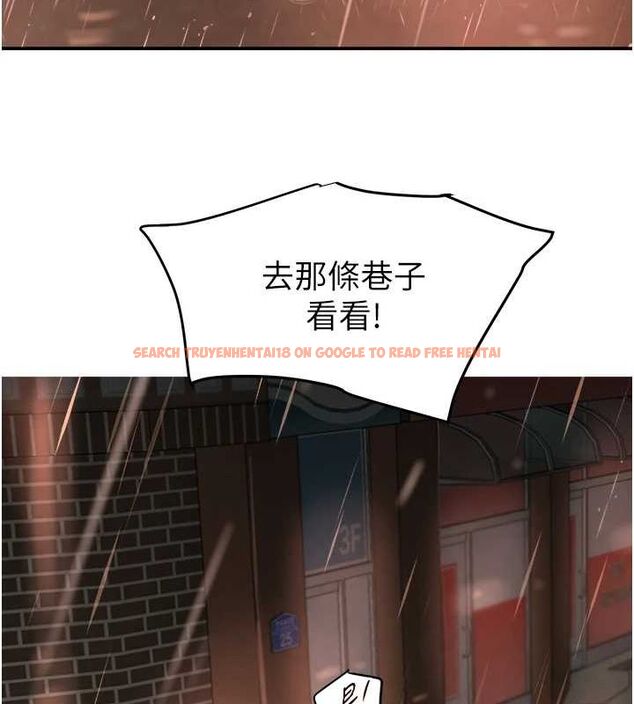 查看漫画黑道千金 - 第27話-在雨中情不自禁 - www.tymanga.com中的3231705图片