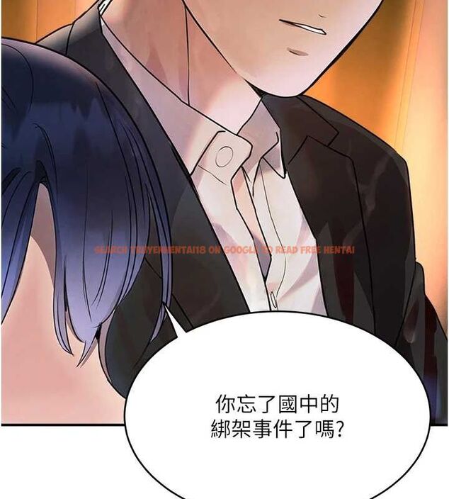 查看漫画黑道千金 - 第27話-在雨中情不自禁 - www.tymanga.com中的3231725图片