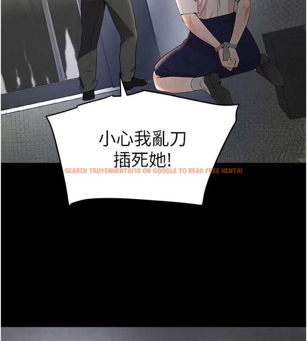 查看漫画黑道千金 - 第27話-在雨中情不自禁 - www.tymanga.com中的3231728图片