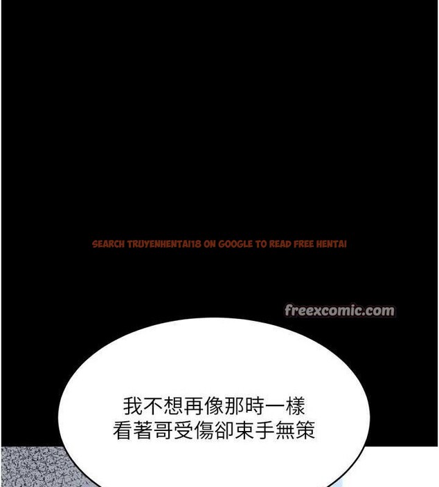 查看漫画黑道千金 - 第27話-在雨中情不自禁 - www.tymanga.com中的3231739图片