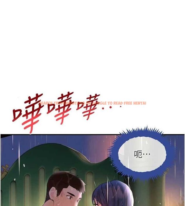 查看漫画黑道千金 - 第27話-在雨中情不自禁 - www.tymanga.com中的3231753图片