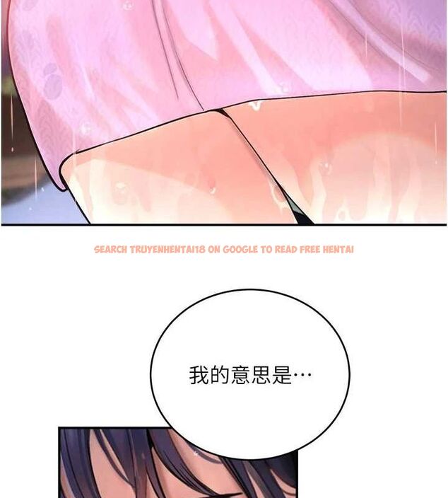 查看漫画黑道千金 - 第27話-在雨中情不自禁 - www.tymanga.com中的3231760图片