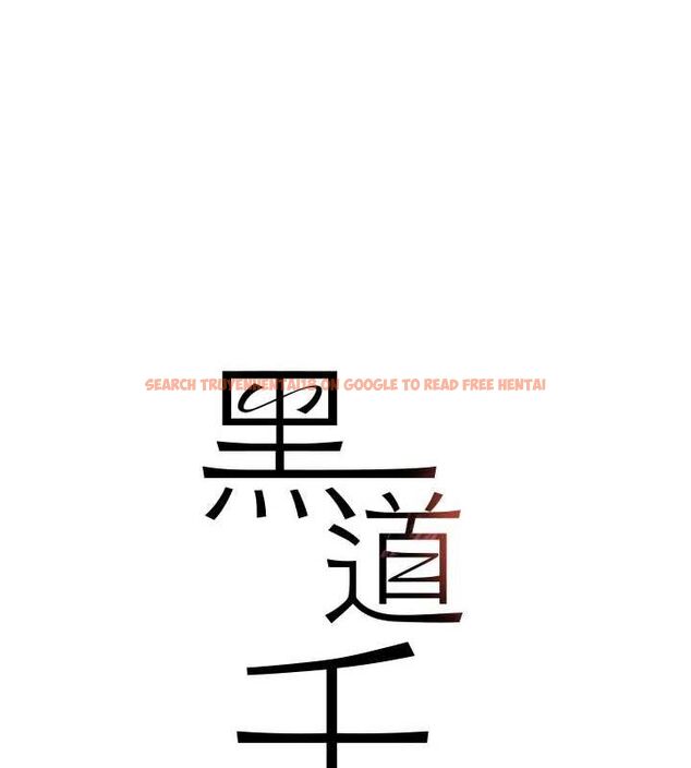 查看漫画黑道千金 - 第28話-跟妹妹在公園野戰 - sayhentaiz.net中的3251454图片 查看漫画黑道千金 - 第28話-跟妹妹在公園野戰 - sayhentaiz.net中的3251454图片