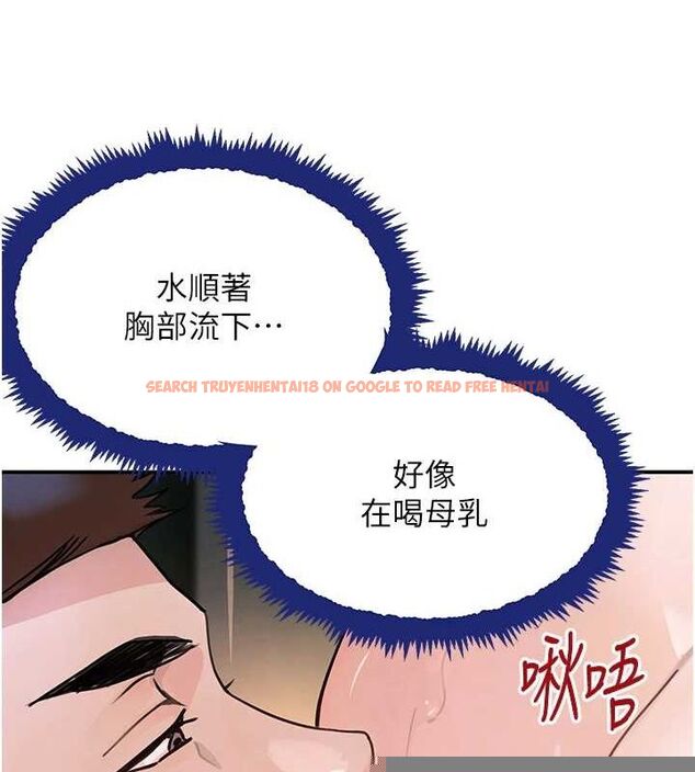 查看漫画黑道千金 - 第28話-跟妹妹在公園野戰 - sayhentaiz.net中的3251516图片 查看漫画黑道千金 - 第28話-跟妹妹在公園野戰 - sayhentaiz.net中的3251516图片