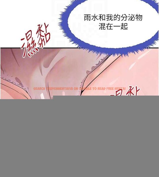 查看漫画黑道千金 - 第28話-跟妹妹在公園野戰 - sayhentaiz.net中的3251527图片 查看漫画黑道千金 - 第28話-跟妹妹在公園野戰 - sayhentaiz.net中的3251527图片