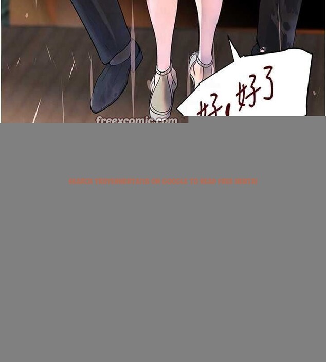 查看漫画黑道千金 - 第28話-跟妹妹在公園野戰 - sayhentaiz.net中的3251534图片 查看漫画黑道千金 - 第28話-跟妹妹在公園野戰 - sayhentaiz.net中的3251534图片