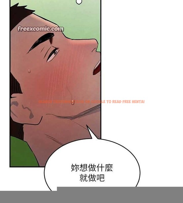 查看漫画黑道千金 - 第28話-跟妹妹在公園野戰 - sayhentaiz.net中的3251549图片 查看漫画黑道千金 - 第28話-跟妹妹在公園野戰 - sayhentaiz.net中的3251549图片
