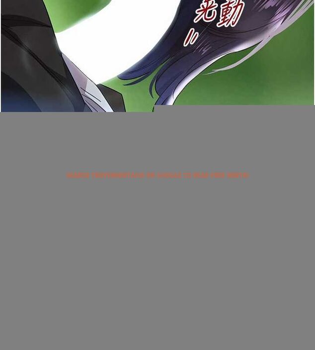 查看漫画黑道千金 - 第28話-跟妹妹在公園野戰 - sayhentaiz.net中的3251581图片 查看漫画黑道千金 - 第28話-跟妹妹在公園野戰 - sayhentaiz.net中的3251581图片