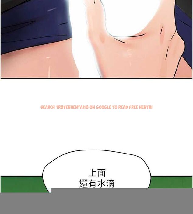 查看漫画黑道千金 - 第28話-跟妹妹在公園野戰 - sayhentaiz.net中的3251583图片 查看漫画黑道千金 - 第28話-跟妹妹在公園野戰 - sayhentaiz.net中的3251583图片