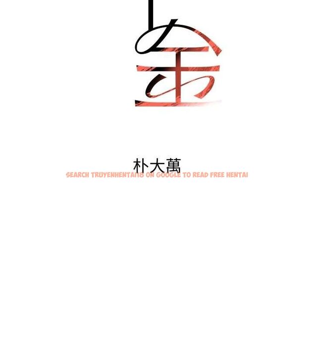 查看漫画黑道千金 - 第28話-跟妹妹在公園野戰 - www.tymanga.com中的3252222图片
