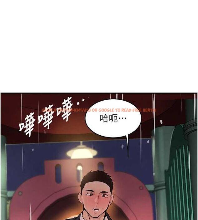 查看漫画黑道千金 - 第28話-跟妹妹在公園野戰 - www.tymanga.com中的3252223图片