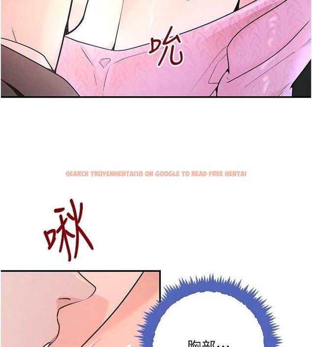 查看漫画黑道千金 - 第28話-跟妹妹在公園野戰 - www.tymanga.com中的3252245图片