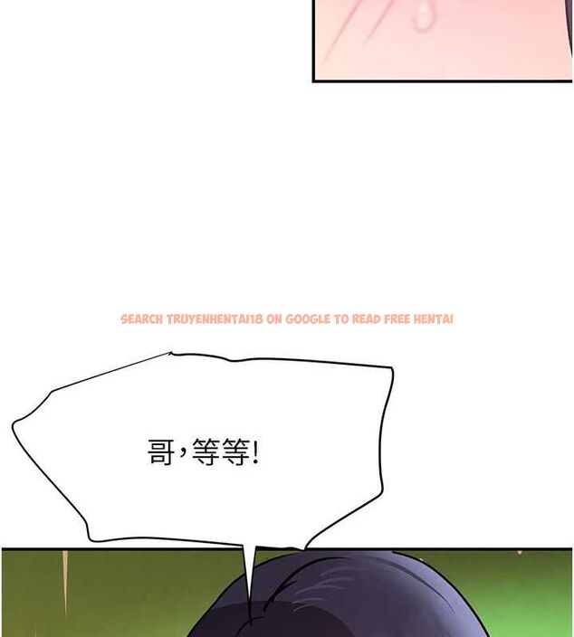 查看漫画黑道千金 - 第28話-跟妹妹在公園野戰 - www.tymanga.com中的3252247图片