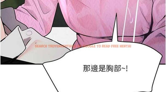 查看漫画黑道千金 - 第28話-跟妹妹在公園野戰 - www.tymanga.com中的3252249图片