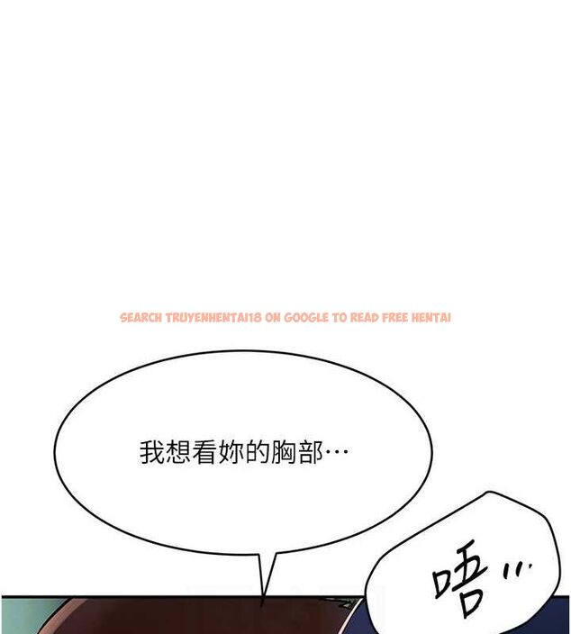 查看漫画黑道千金 - 第28話-跟妹妹在公園野戰 - www.tymanga.com中的3252253图片