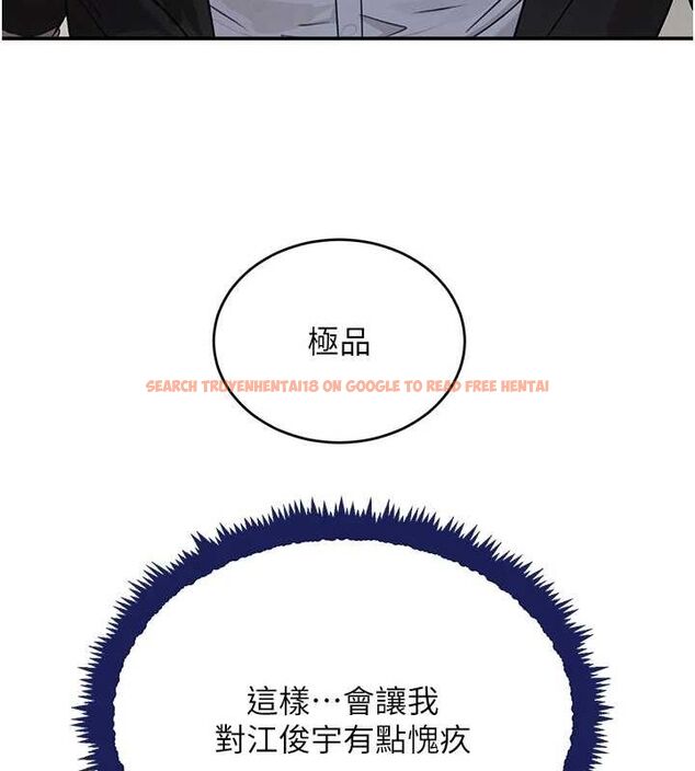查看漫画黑道千金 - 第28話-跟妹妹在公園野戰 - www.tymanga.com中的3252273图片