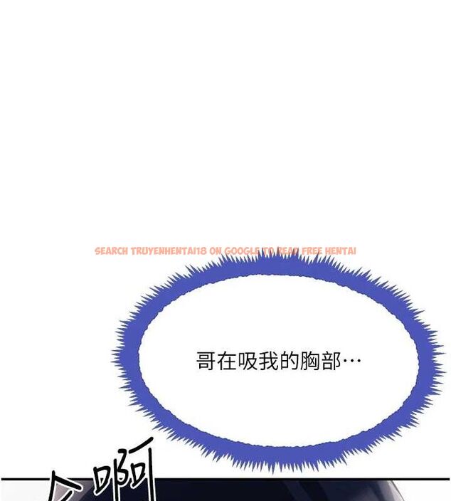 查看漫画黑道千金 - 第28話-跟妹妹在公園野戰 - www.tymanga.com中的3252279图片