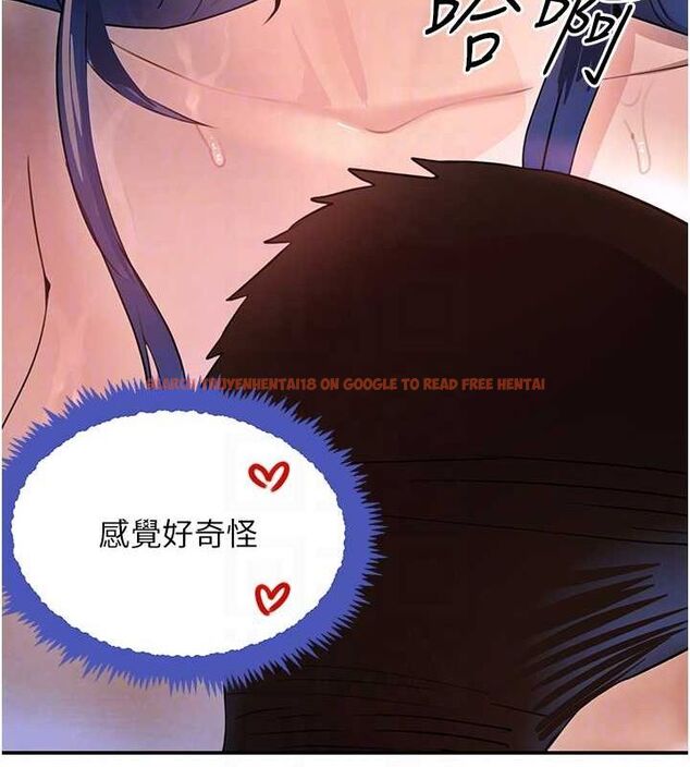 查看漫画黑道千金 - 第28話-跟妹妹在公園野戰 - www.tymanga.com中的3252281图片