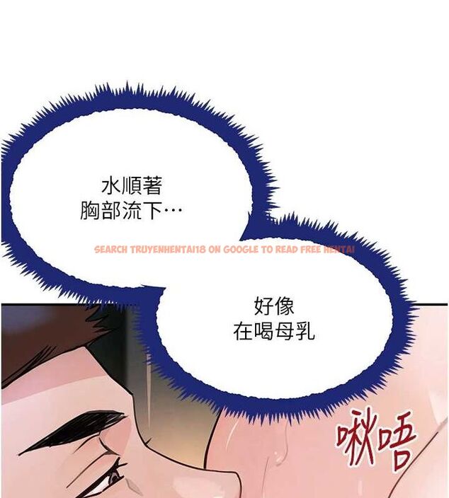 查看漫画黑道千金 - 第28話-跟妹妹在公園野戰 - www.tymanga.com中的3252283图片