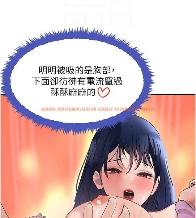 查看漫画黑道千金 - 第28話-跟妹妹在公園野戰 - www.tymanga.com中的3252296图片