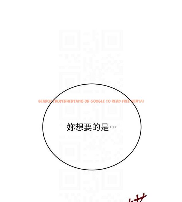 查看漫画黑道千金 - 第28話-跟妹妹在公園野戰 - www.tymanga.com中的3252305图片