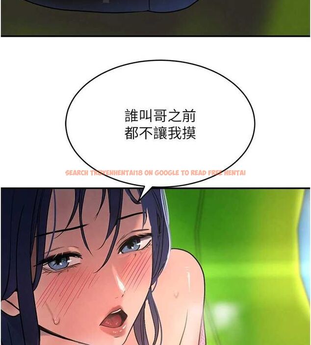 查看漫画黑道千金 - 第28話-跟妹妹在公園野戰 - www.tymanga.com中的3252309图片