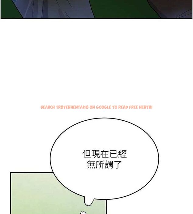 查看漫画黑道千金 - 第28話-跟妹妹在公園野戰 - www.tymanga.com中的3252315图片