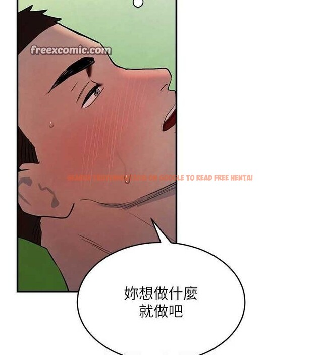查看漫画黑道千金 - 第28話-跟妹妹在公園野戰 - www.tymanga.com中的3252316图片