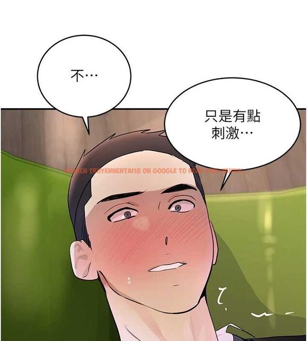 查看漫画黑道千金 - 第28話-跟妹妹在公園野戰 - www.tymanga.com中的3252333图片