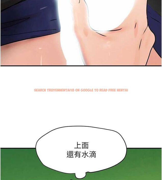查看漫画黑道千金 - 第28話-跟妹妹在公園野戰 - www.tymanga.com中的3252350图片