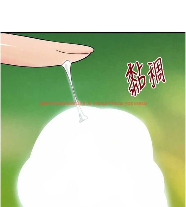 查看漫画黑道千金 - 第28話-跟妹妹在公園野戰 - www.tymanga.com中的3252352图片