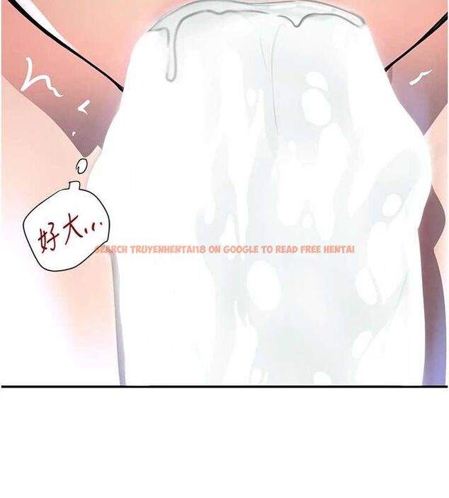 查看漫画黑道千金 - 第28話-跟妹妹在公園野戰 - www.tymanga.com中的3252360图片