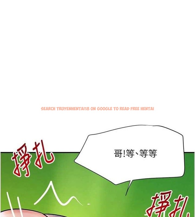 查看漫画黑道千金 - 第29話-神祕巨乳妹突襲戰局 - www.tymanga.com中的3274557图片
