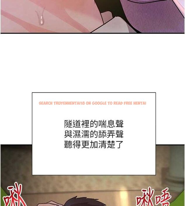查看漫画黑道千金 - 第29話-神祕巨乳妹突襲戰局 - www.tymanga.com中的3274581图片