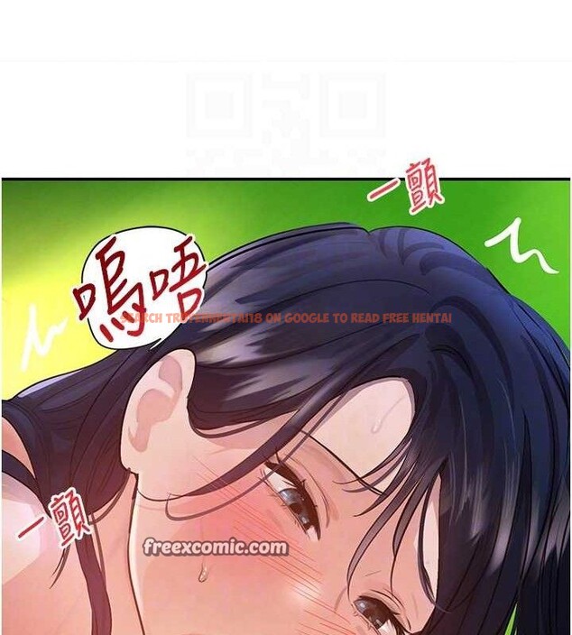 查看漫画黑道千金 - 第29話-神祕巨乳妹突襲戰局 - www.tymanga.com中的3274584图片