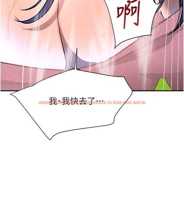 查看漫画黑道千金 - 第29話-神祕巨乳妹突襲戰局 - www.tymanga.com中的3274596图片