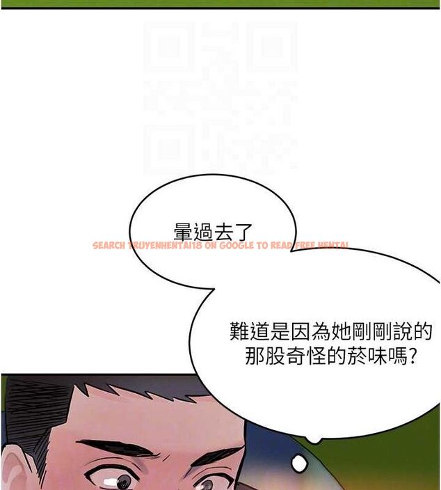 查看漫画黑道千金 - 第29話-神祕巨乳妹突襲戰局 - www.tymanga.com中的3274611图片