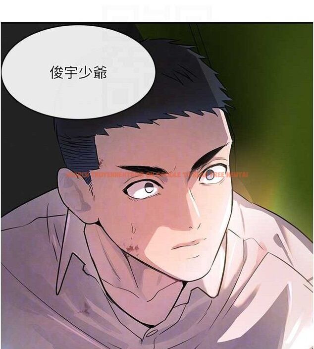 查看漫画黑道千金 - 第29話-神祕巨乳妹突襲戰局 - www.tymanga.com中的3274627图片