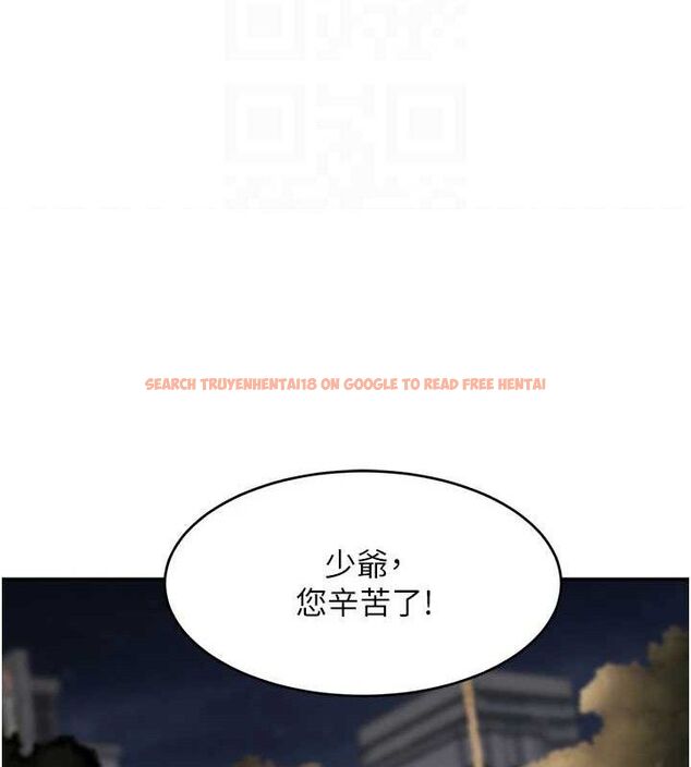 查看漫画黑道千金 - 第29話-神祕巨乳妹突襲戰局 - www.tymanga.com中的3274634图片