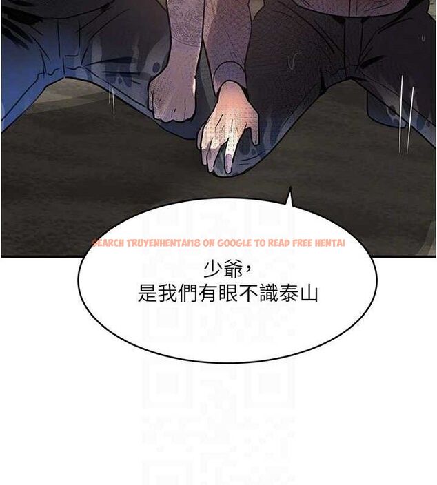 查看漫画黑道千金 - 第29話-神祕巨乳妹突襲戰局 - www.tymanga.com中的3274638图片