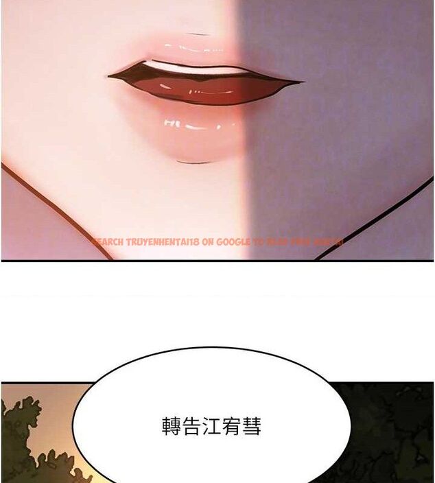 查看漫画黑道千金 - 第29話-神祕巨乳妹突襲戰局 - www.tymanga.com中的3274641图片