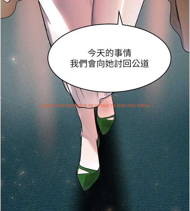 查看漫画黑道千金 - 第29話-神祕巨乳妹突襲戰局 - www.tymanga.com中的3274644图片