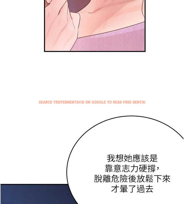 查看漫画黑道千金 - 第29話-神祕巨乳妹突襲戰局 - www.tymanga.com中的3274661图片