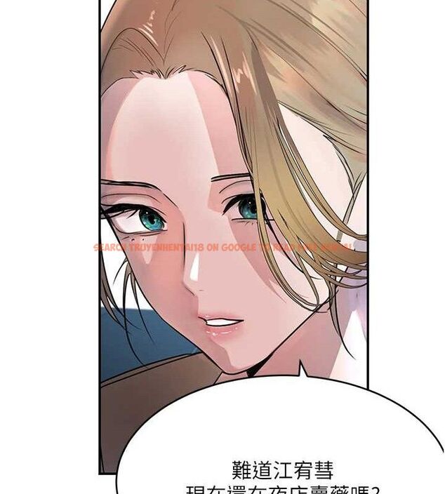 查看漫画黑道千金 - 第29話-神祕巨乳妹突襲戰局 - www.tymanga.com中的3274665图片