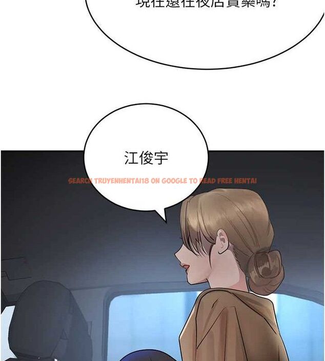 查看漫画黑道千金 - 第29話-神祕巨乳妹突襲戰局 - www.tymanga.com中的3274666图片