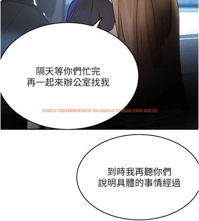 查看漫画黑道千金 - 第29話-神祕巨乳妹突襲戰局 - www.tymanga.com中的3274667图片