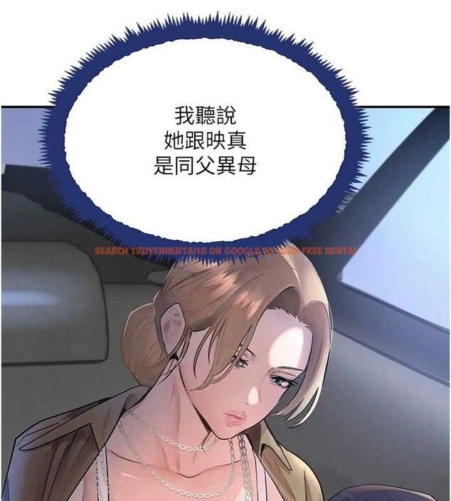 查看漫画黑道千金 - 第29話-神祕巨乳妹突襲戰局 - www.tymanga.com中的3274672图片